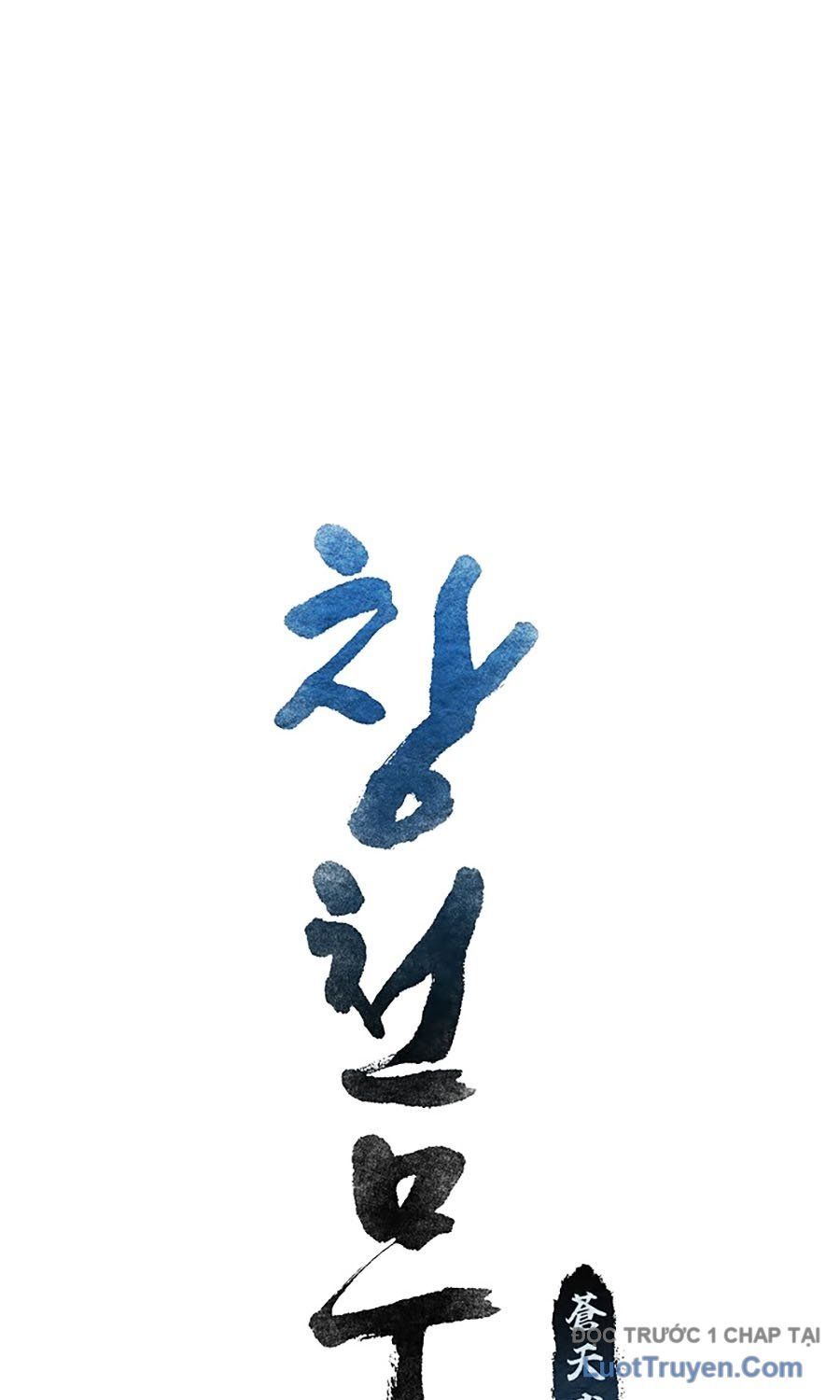 Thương Thiên Võ Thần 2 Chapter 3 - 9