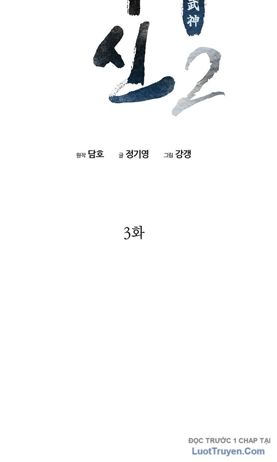 Thương Thiên Võ Thần 2 Chapter 3 - 10