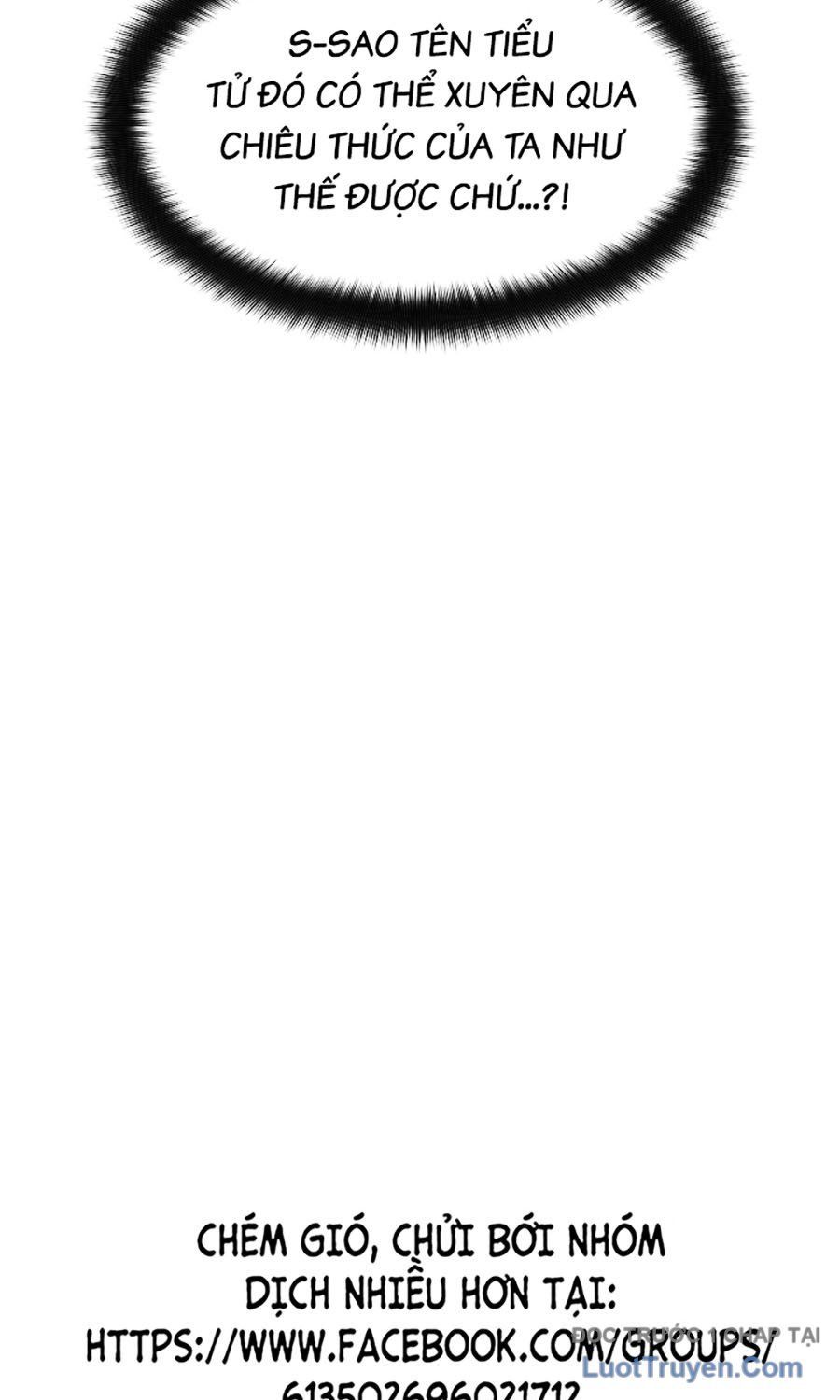 Thương Thiên Võ Thần 2 Chapter 4 - 125