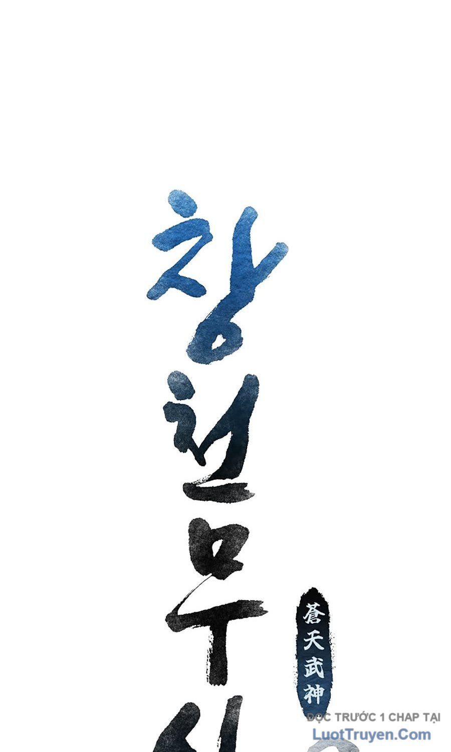 Thương Thiên Võ Thần 2 Chapter 4 - 22