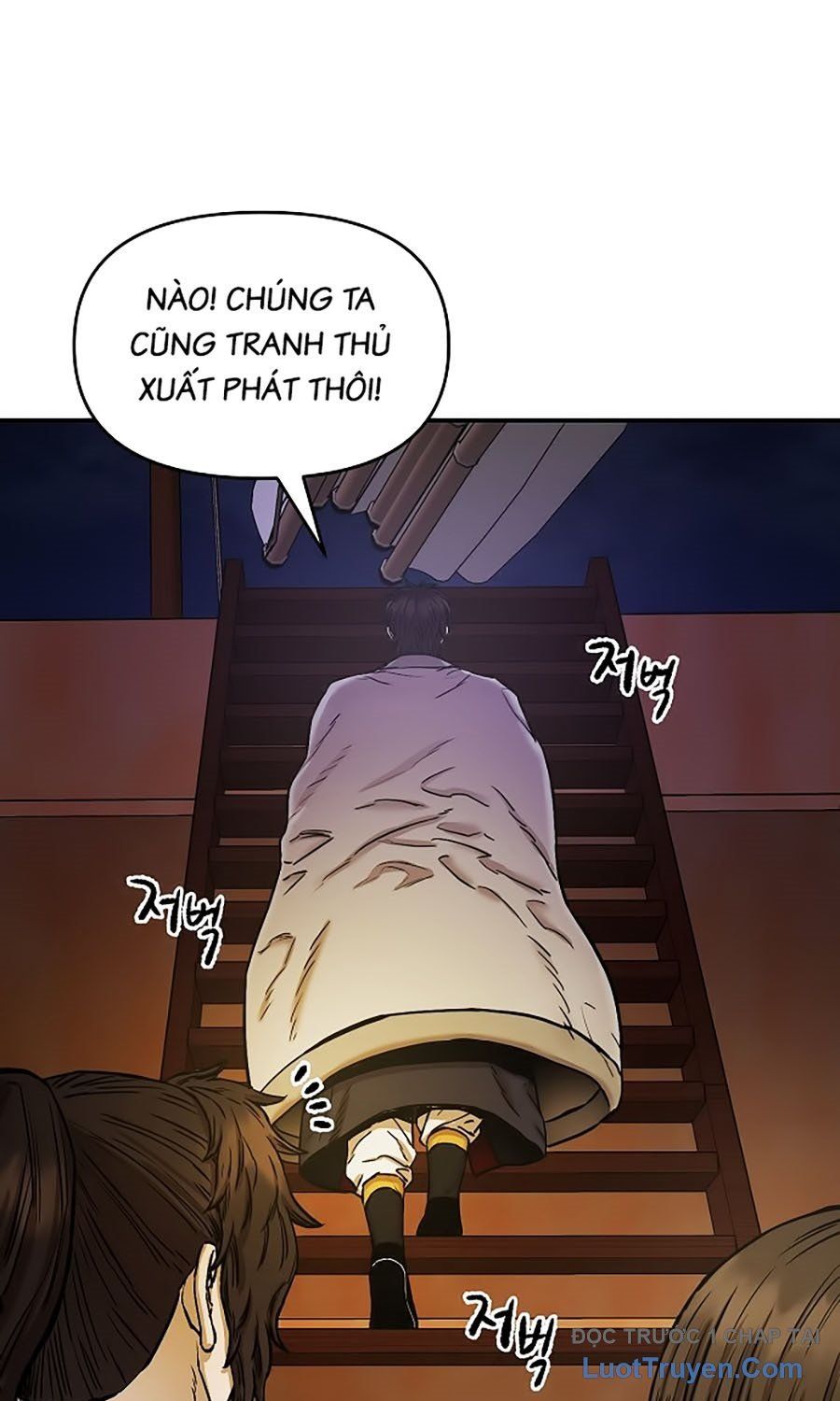 Thương Thiên Võ Thần 2 Chapter 5 - 111