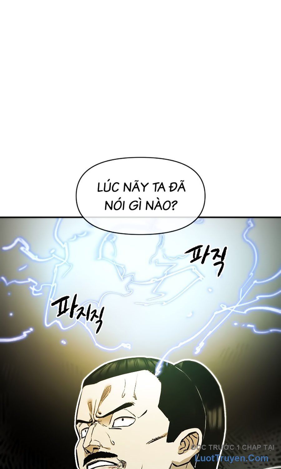 Thương Thiên Võ Thần 2 Chapter 5 - 49