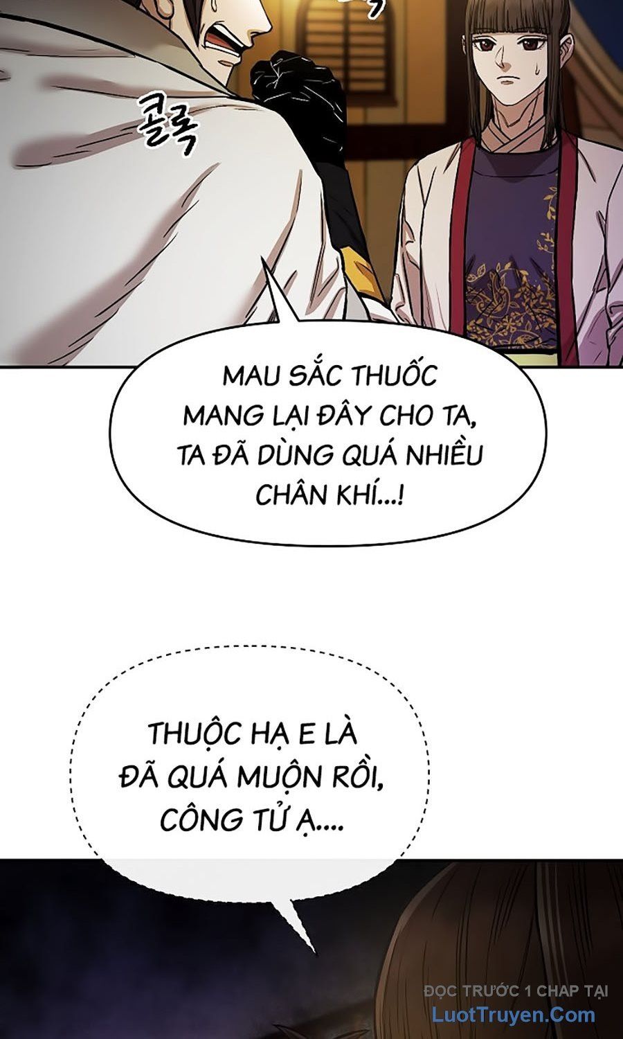 Thương Thiên Võ Thần 2 Chapter 5 - 77