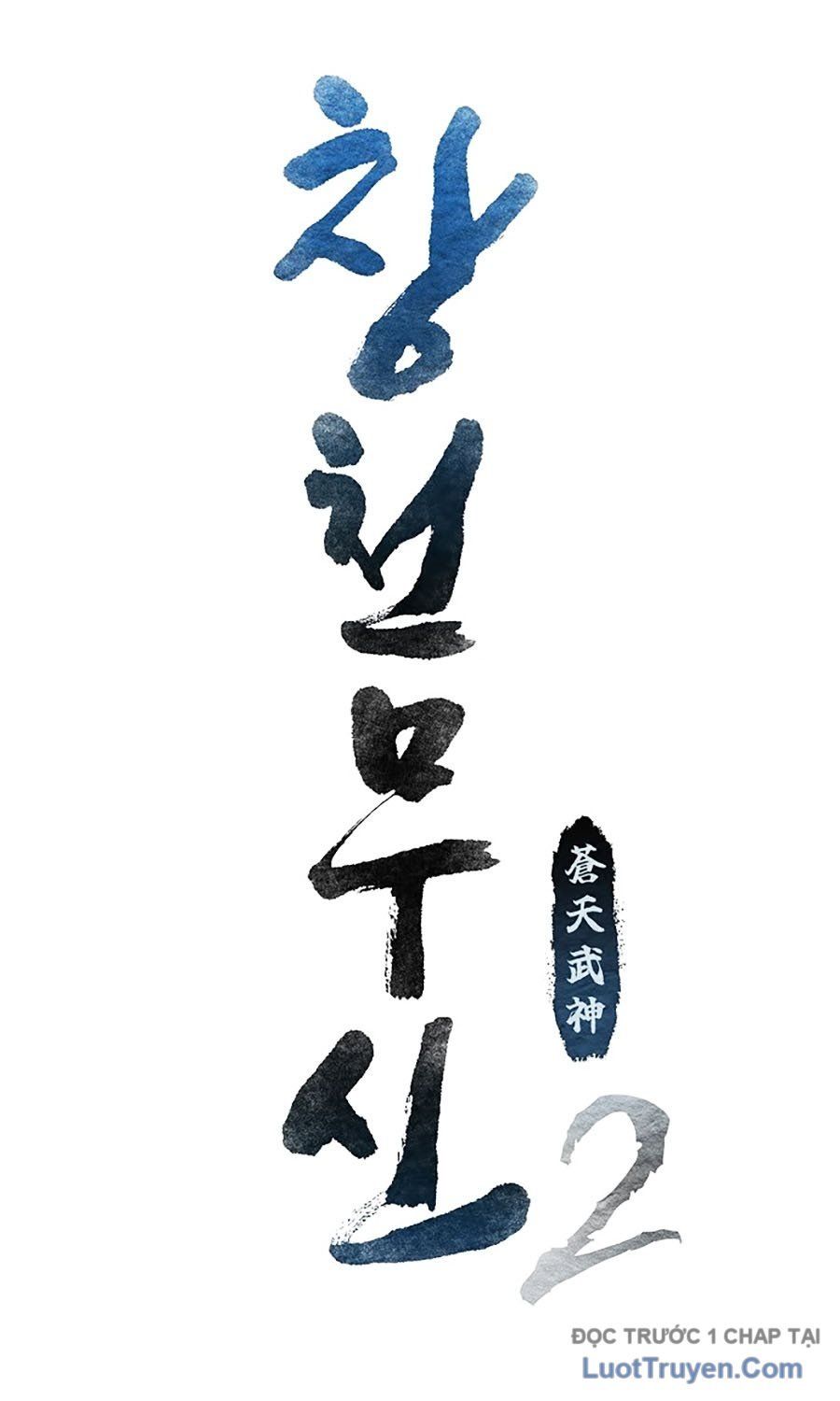 Thương Thiên Võ Thần 2 Chapter 6 - 17