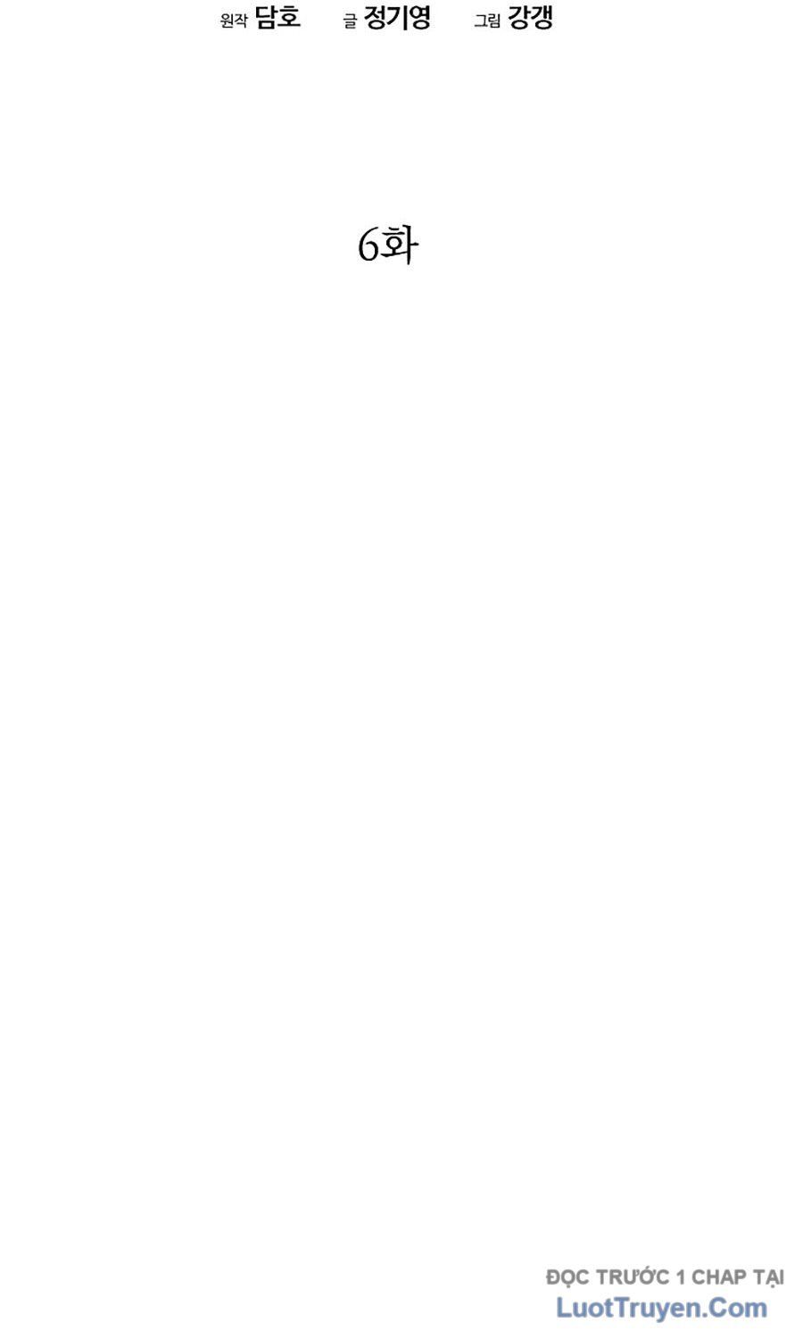 Thương Thiên Võ Thần 2 Chapter 6 - 18