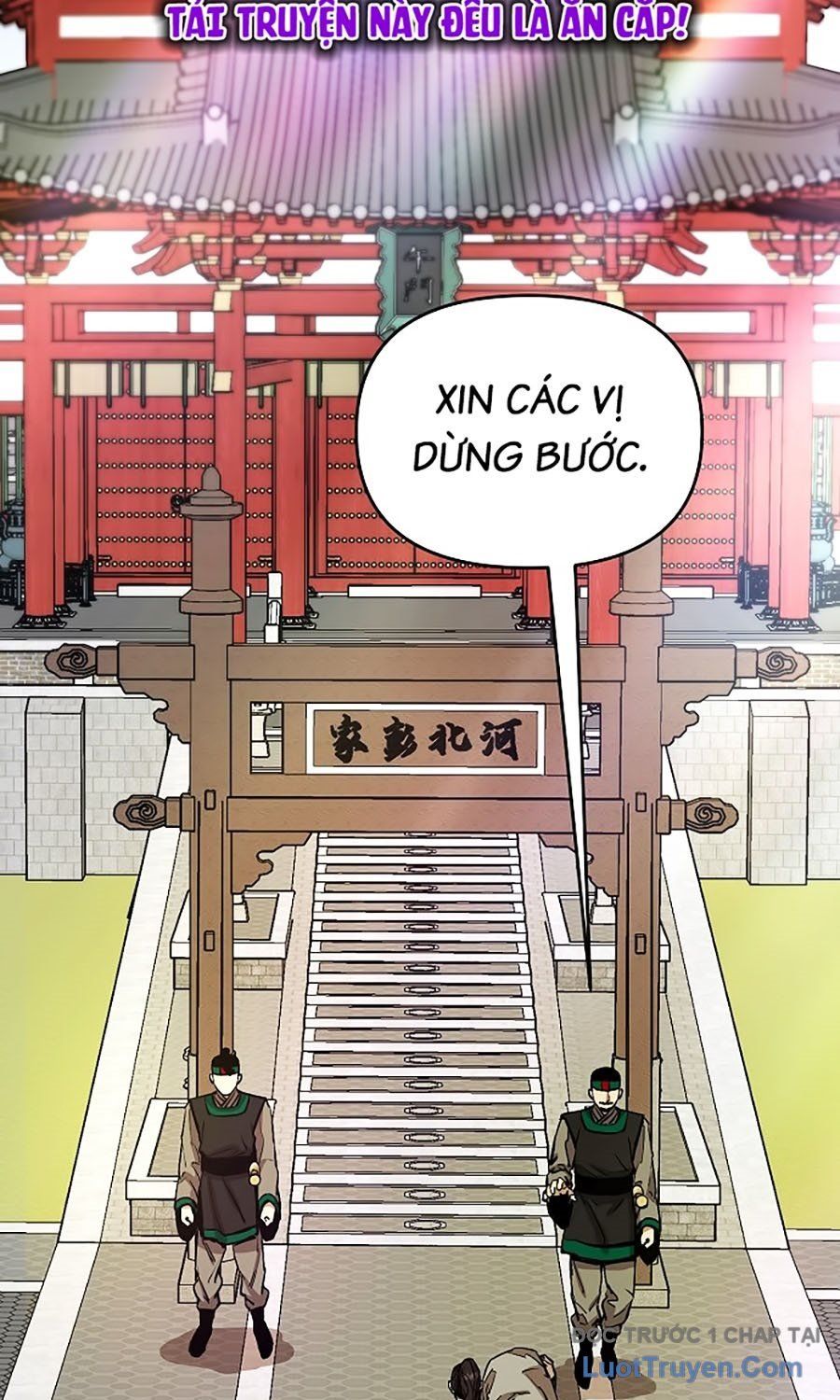 Thương Thiên Võ Thần 2 Chapter 6 - 41