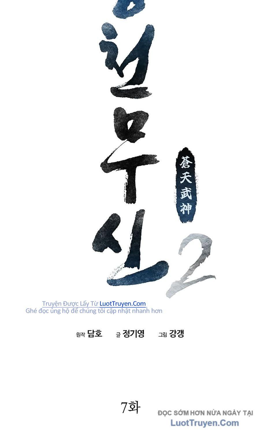 Thương Thiên Võ Thần 2 Chapter 7 - 13