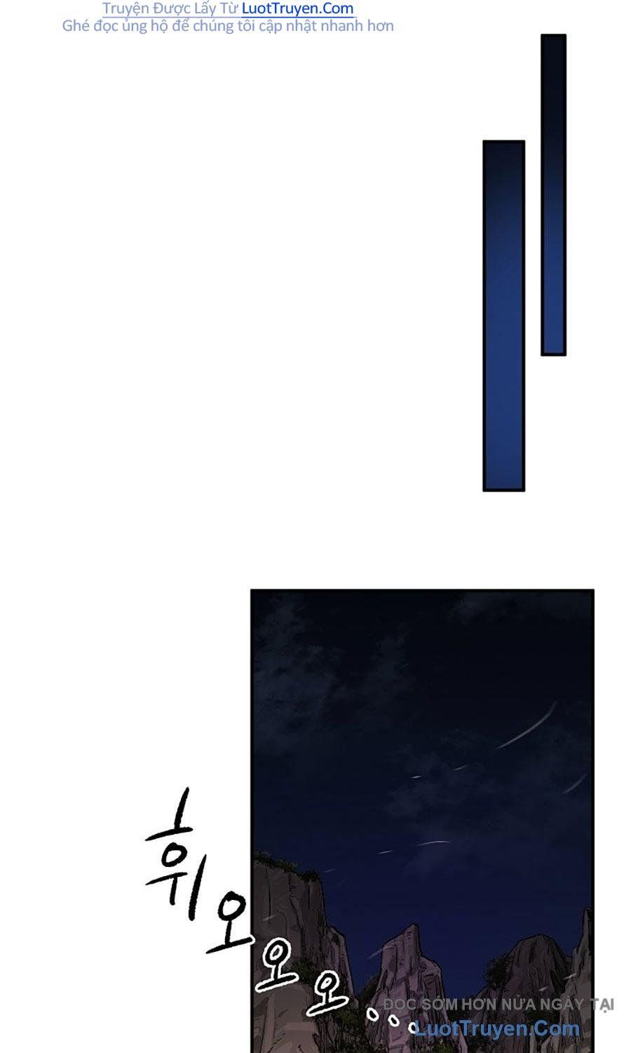 Thương Thiên Võ Thần 2 Chapter 8 - 114