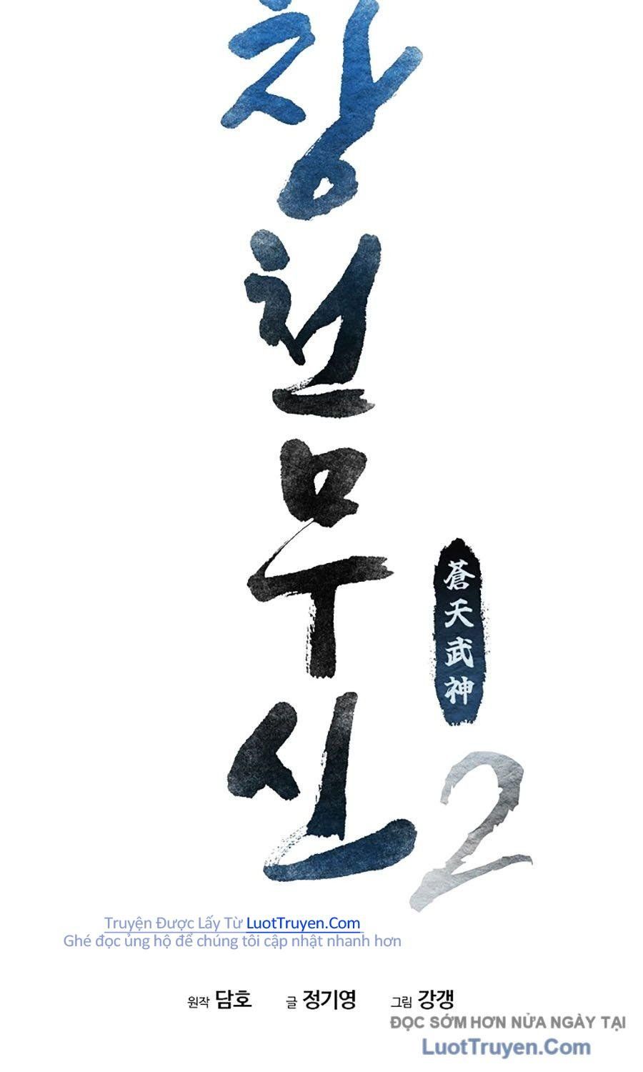 Thương Thiên Võ Thần 2 Chapter 8 - 31