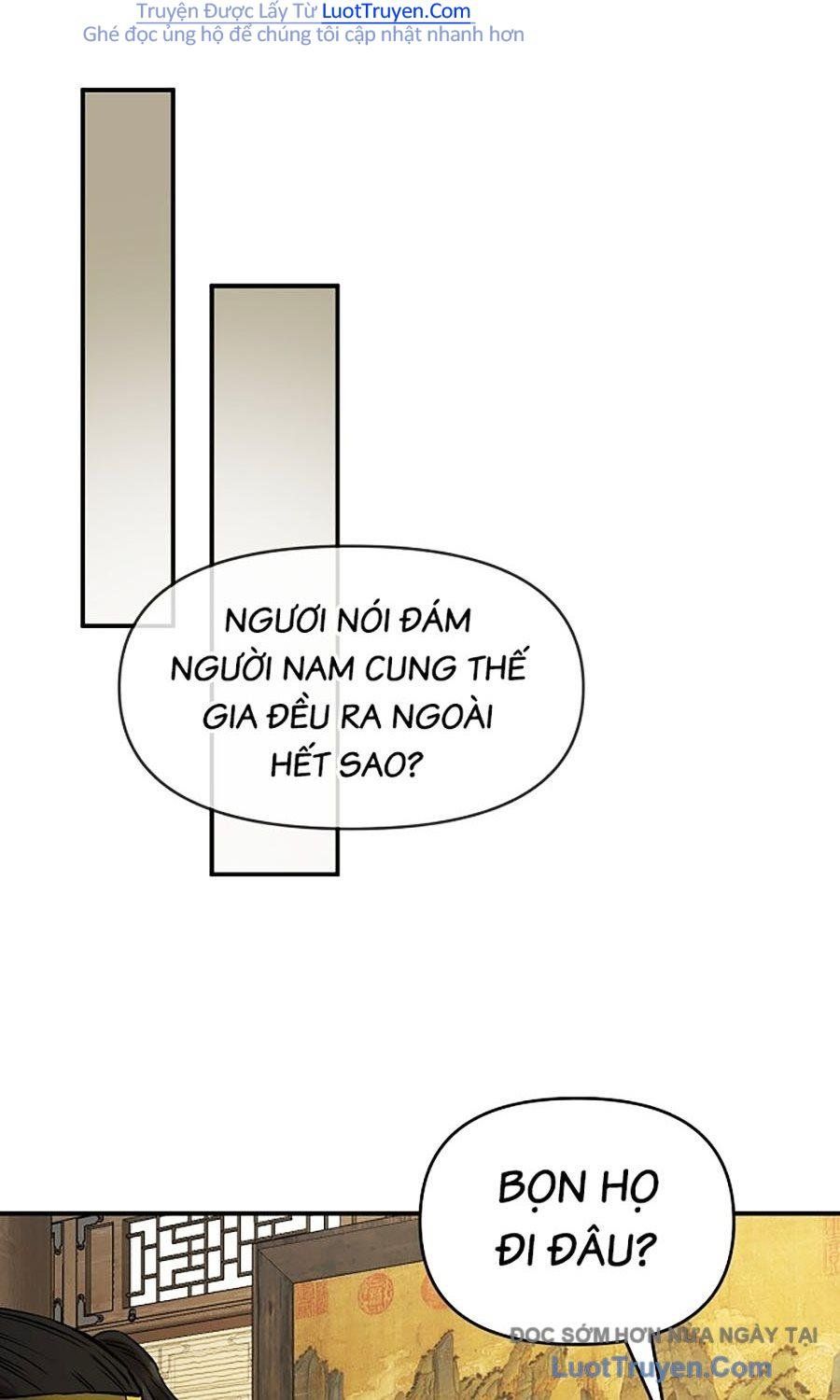 Thương Thiên Võ Thần 2 Chapter 8 - 79