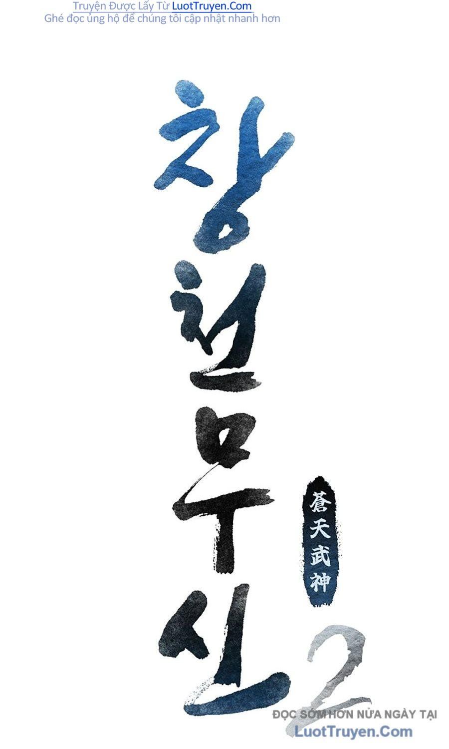 Thương Thiên Võ Thần 2 Chapter 9 - 46
