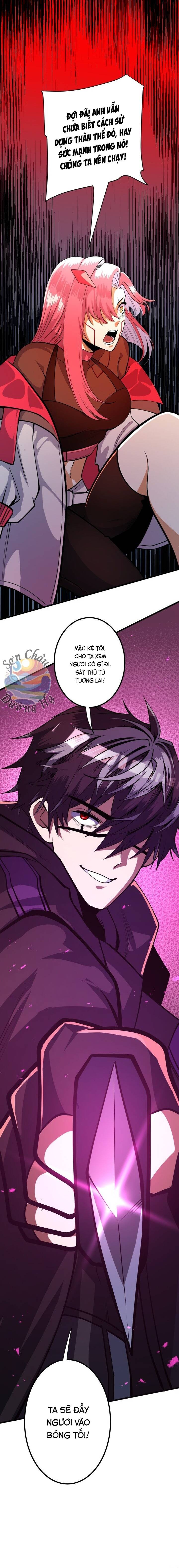 Hắc Sắc Chapter 2 - 27