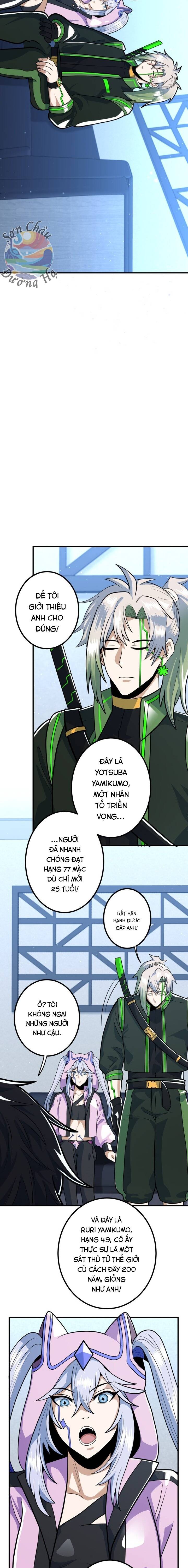 Hắc Sắc Chapter 6.1 - 14