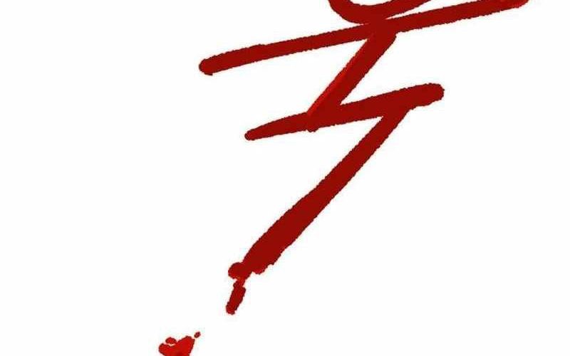 Chiến Binh Cariel Chapter 1 - 127