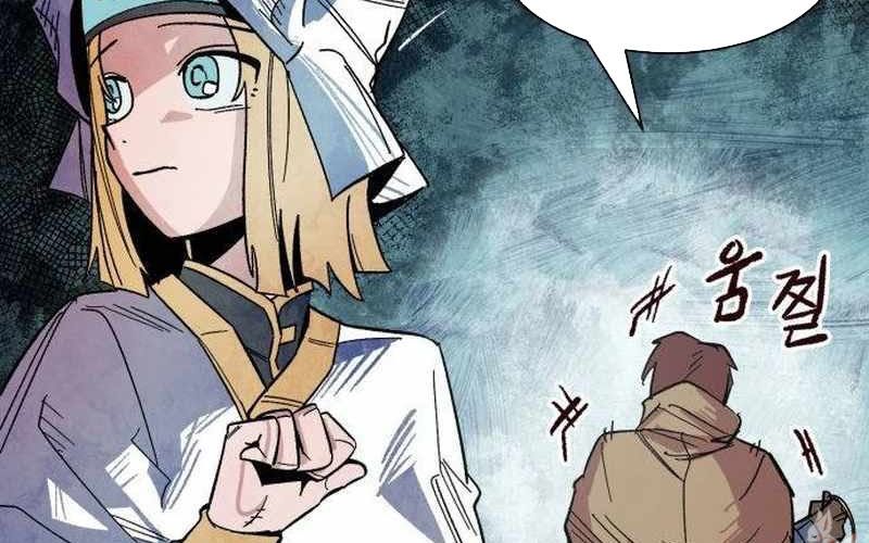 Chiến Binh Cariel Chapter 1 - 518