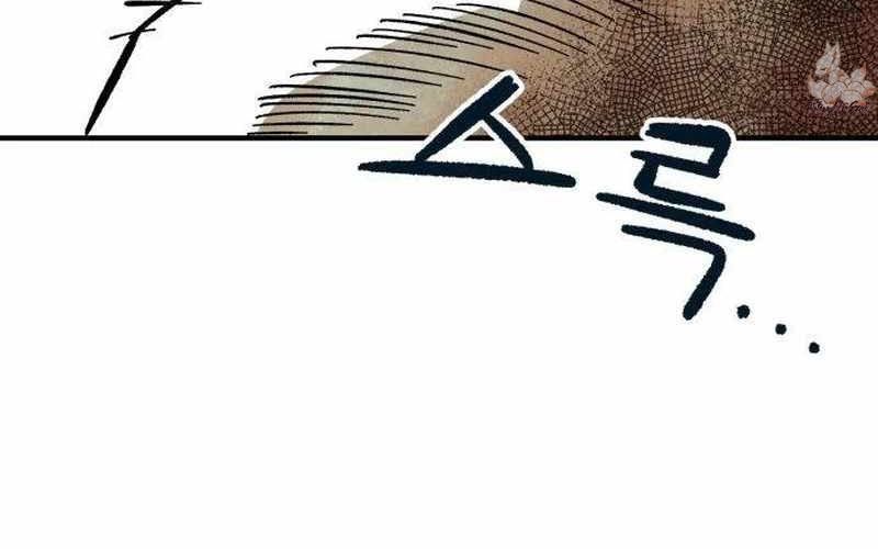 Chiến Binh Cariel Chapter 1 - 531