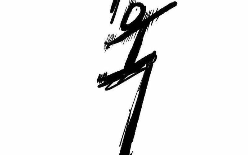 Chiến Binh Cariel Chapter 1 - 560