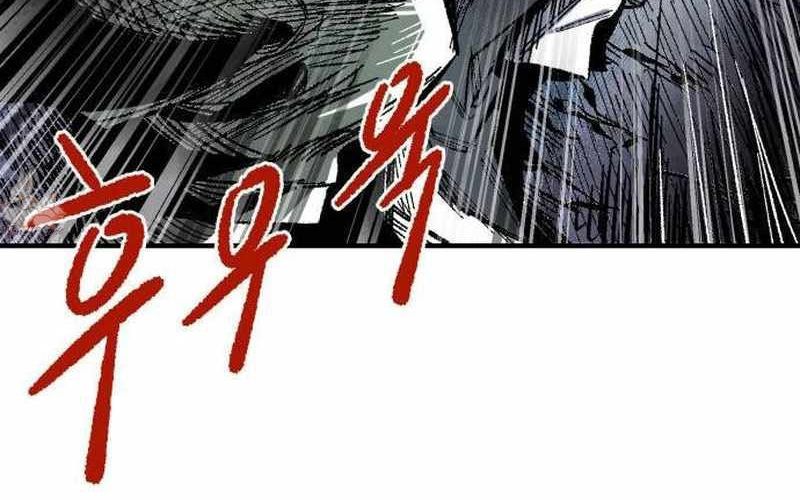 Chiến Binh Cariel Chapter 1 - 568