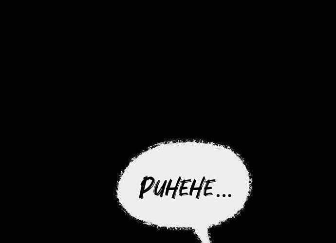 Chiến Binh Cariel Chapter 2 - 151