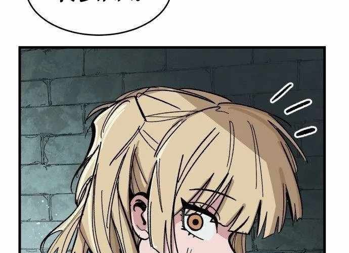 Chiến Binh Cariel Chapter 2 - 214