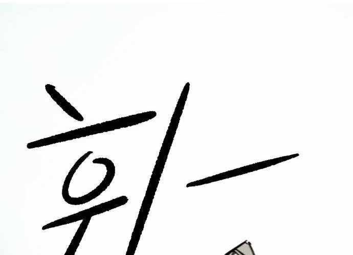 Chiến Binh Cariel Chapter 2 - 268