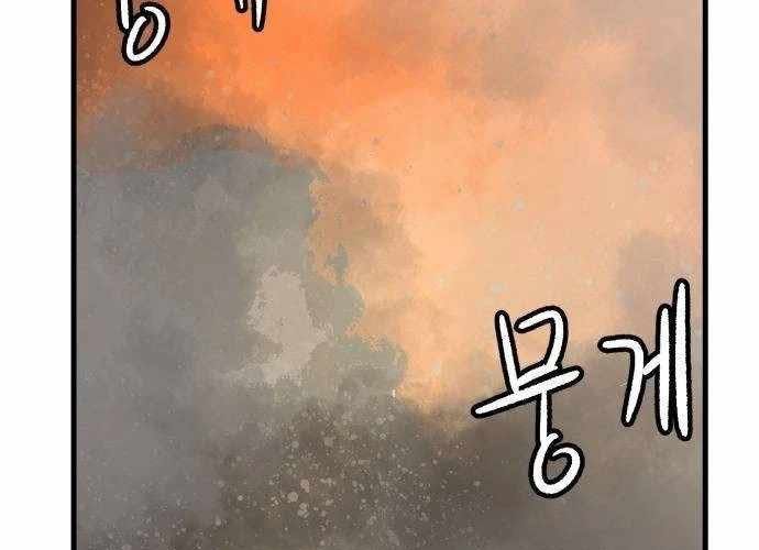 Chiến Binh Cariel Chapter 2 - 294