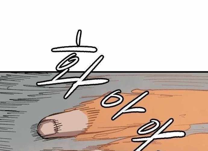 Chiến Binh Cariel Chapter 2 - 296