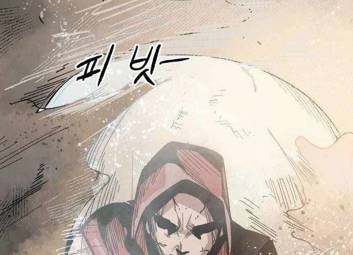 Chiến Binh Cariel Chapter 2 - 300