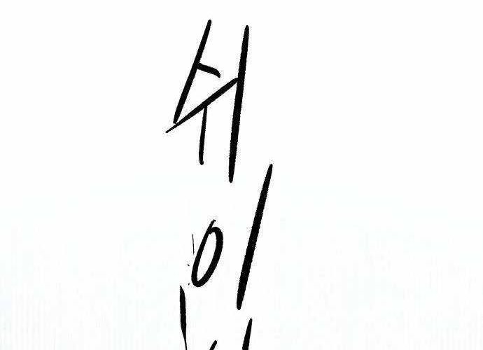 Chiến Binh Cariel Chapter 2 - 31