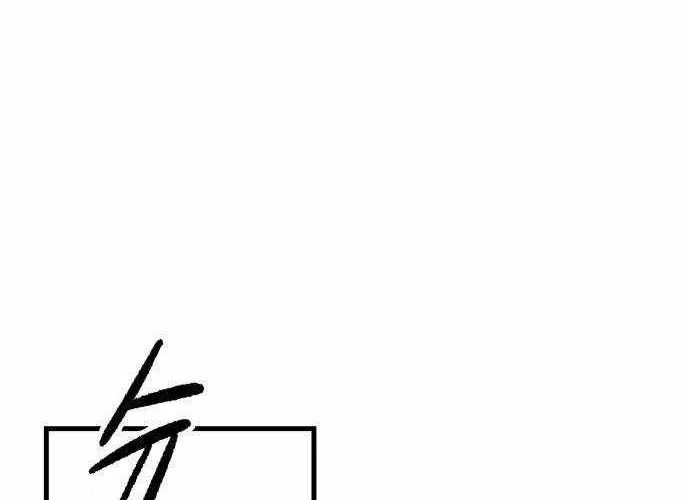 Chiến Binh Cariel Chapter 2 - 325