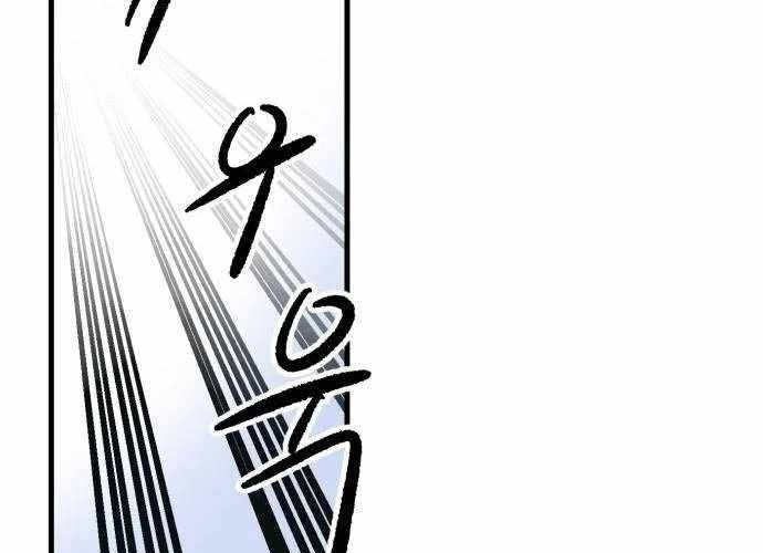 Chiến Binh Cariel Chapter 2 - 326