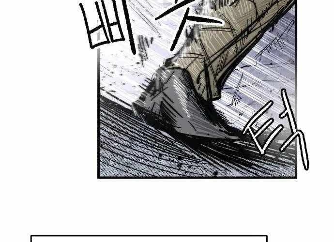 Chiến Binh Cariel Chapter 2 - 332