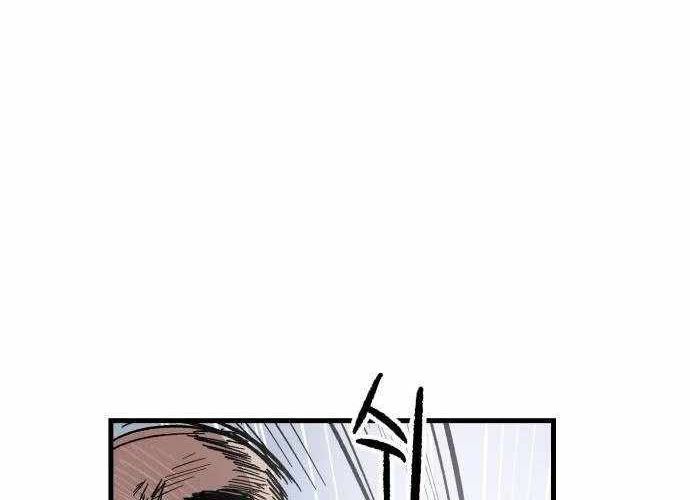 Chiến Binh Cariel Chapter 2 - 337