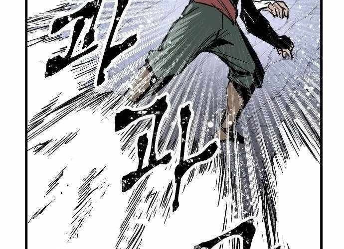 Chiến Binh Cariel Chapter 2 - 366