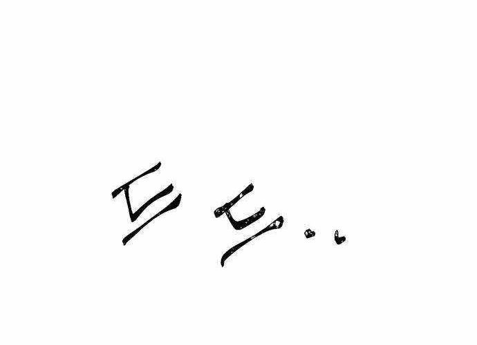 Chiến Binh Cariel Chapter 2 - 375