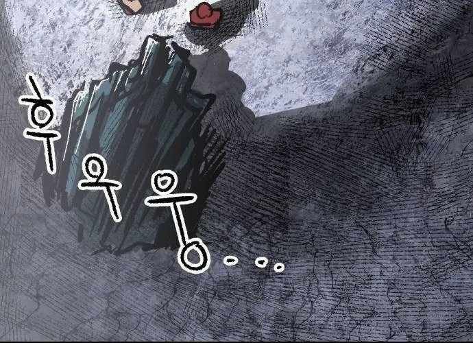 Chiến Binh Cariel Chapter 2 - 390