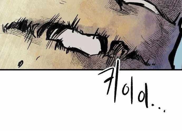 Chiến Binh Cariel Chapter 2 - 450