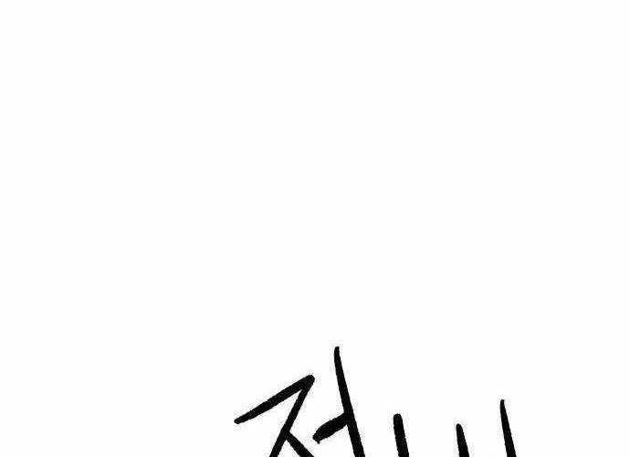 Chiến Binh Cariel Chapter 2 - 465