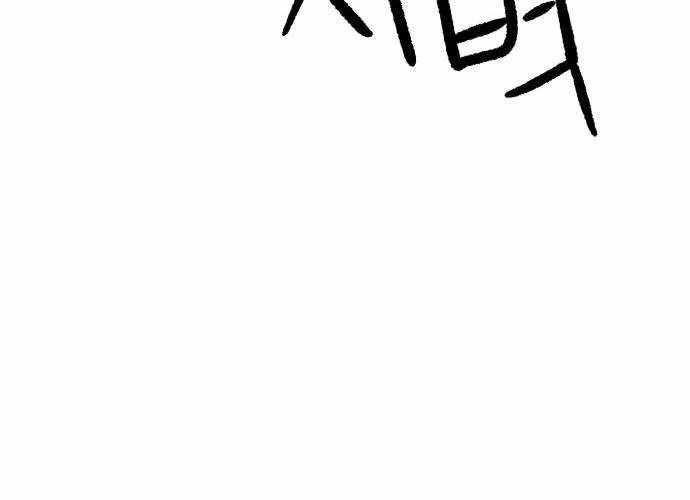 Chiến Binh Cariel Chapter 2 - 466