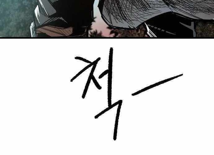 Chiến Binh Cariel Chapter 2 - 476