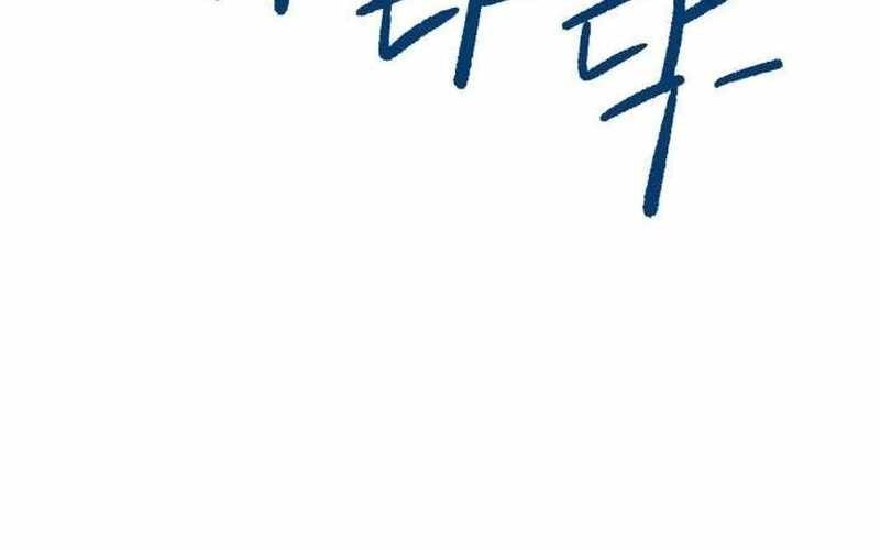 Chiến Binh Cariel Chapter 4 - 134