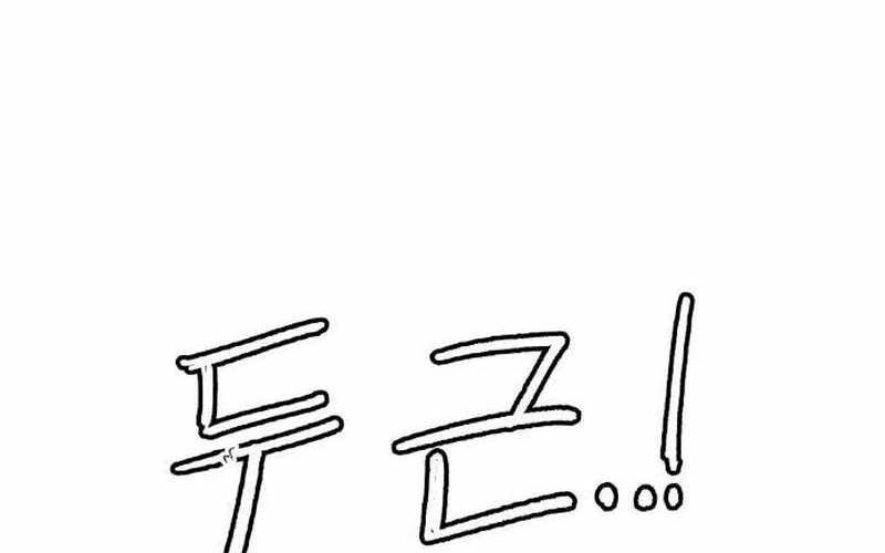 Chiến Binh Cariel Chapter 4 - 153