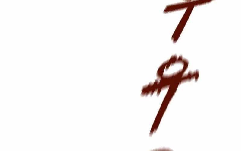 Chiến Binh Cariel Chapter 5 - 203