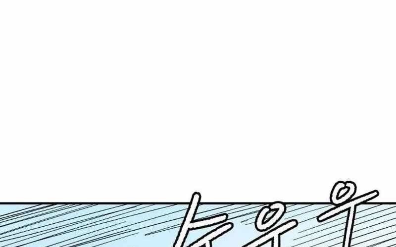 Chiến Binh Cariel Chapter 5 - 296