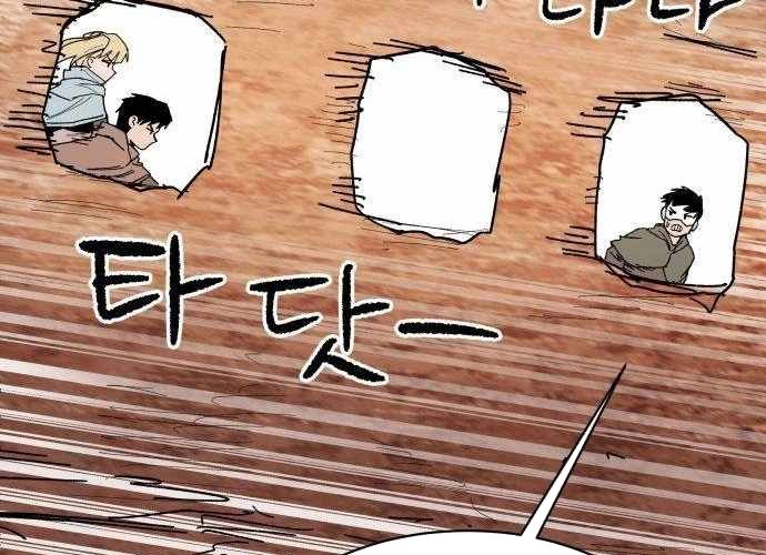 Chiến Binh Cariel Chapter 6 - 110