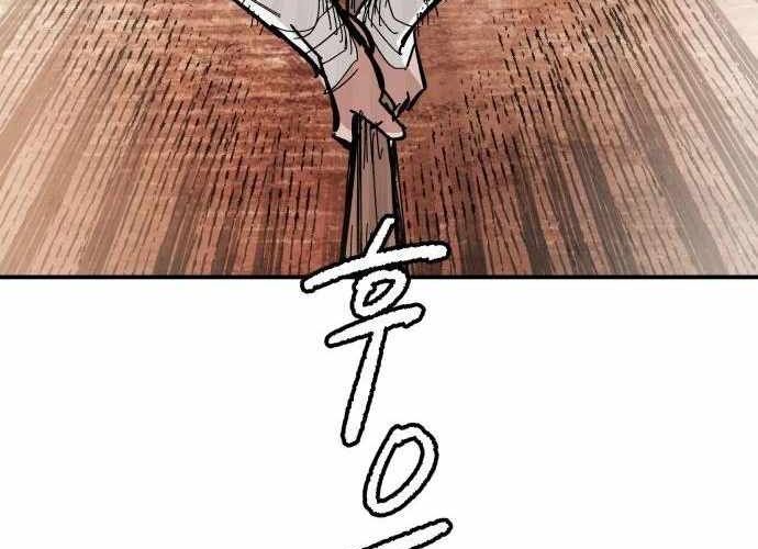 Chiến Binh Cariel Chapter 6 - 132