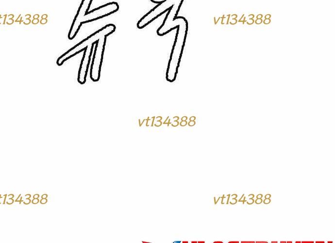 Chiến Binh Cariel Chapter 6 - 151