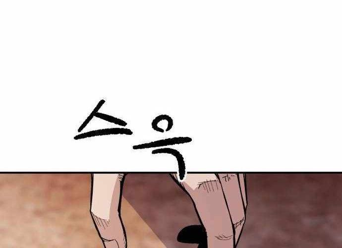 Chiến Binh Cariel Chapter 6 - 165