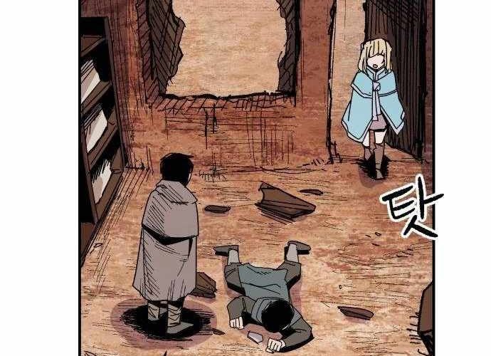 Chiến Binh Cariel Chapter 6 - 168