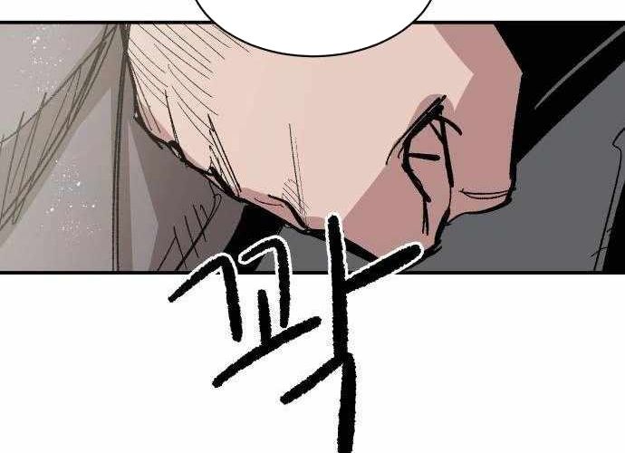 Chiến Binh Cariel Chapter 6 - 229